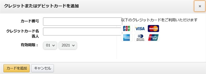 Amazonギフト券をamazon Payでどう使う Amazon Pay Blog