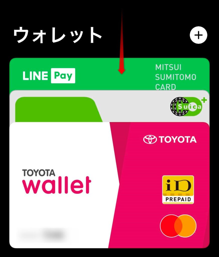 Apple Payに Visa LINE Payカードを追加した状態