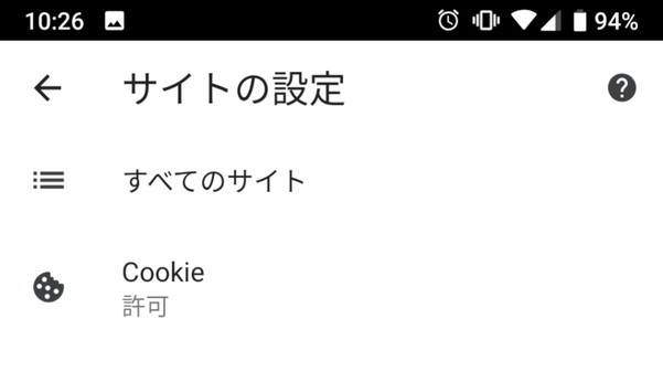 Android版ChromeでCookieを有効にする