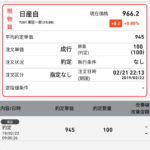 itune_ja