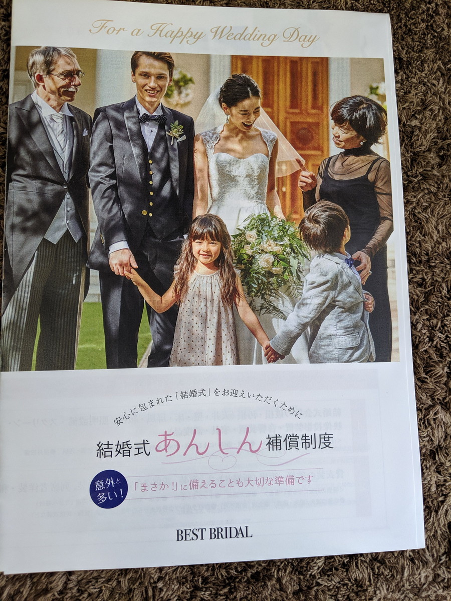 身内 不幸 結婚式 465749身内 不幸 結婚式 Mbaheblogjpph6j