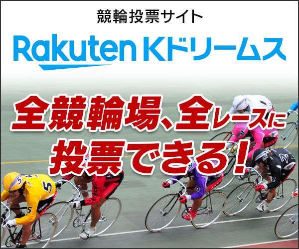 楽天Kドリームス