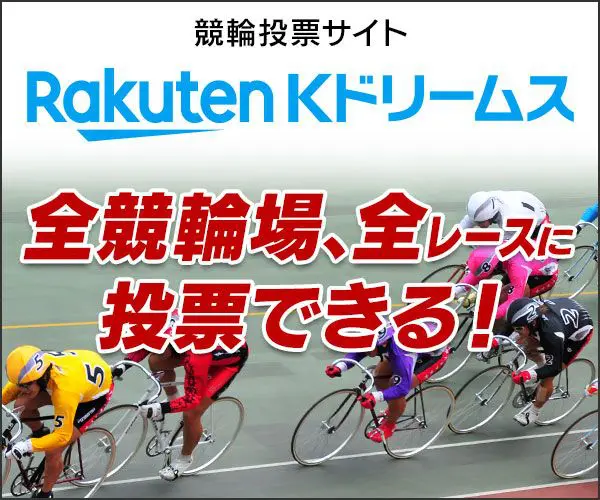 楽天Kドリームス