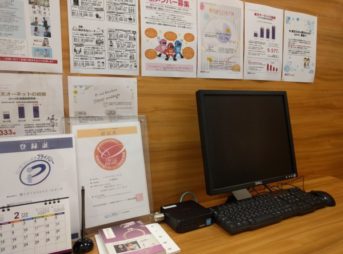 オーネットの横浜支社