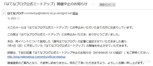 20180625211154