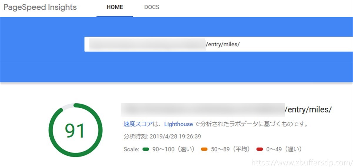 ConoHa WINGの速度測定結果