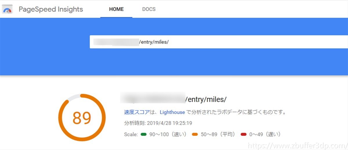 スターサーバーの速度測定結果