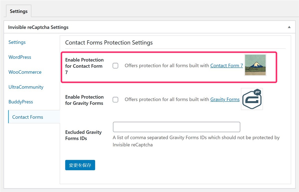 Enable Protection for Contact Form 7にチェックを入れて変更を保存