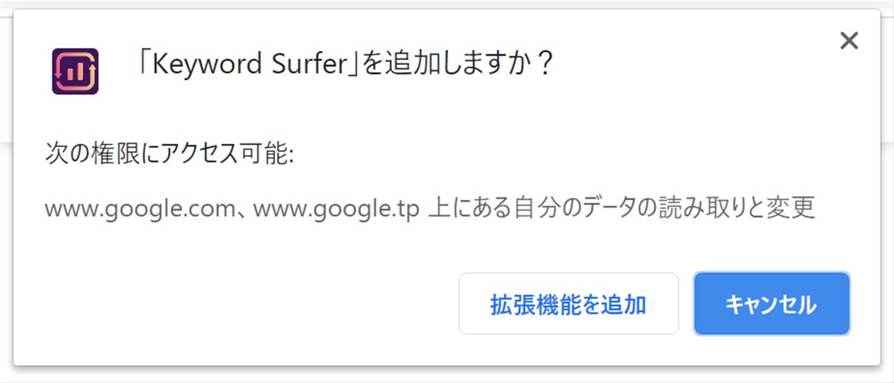 Keyword Surferの使い方とubersuggestとの比較