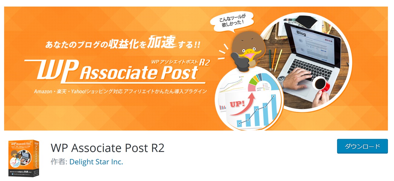 Rinkerの楽天商品検索でリクエスト回数が多すぎ問題がv1 7 7で解決した理由 Rinkerの楽天商品検索でリクエスト回数が多すぎ問題がv1 7 7で解決した理由