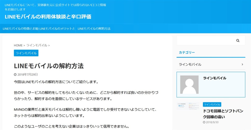 デザイン済みデータ適用前のデザイン