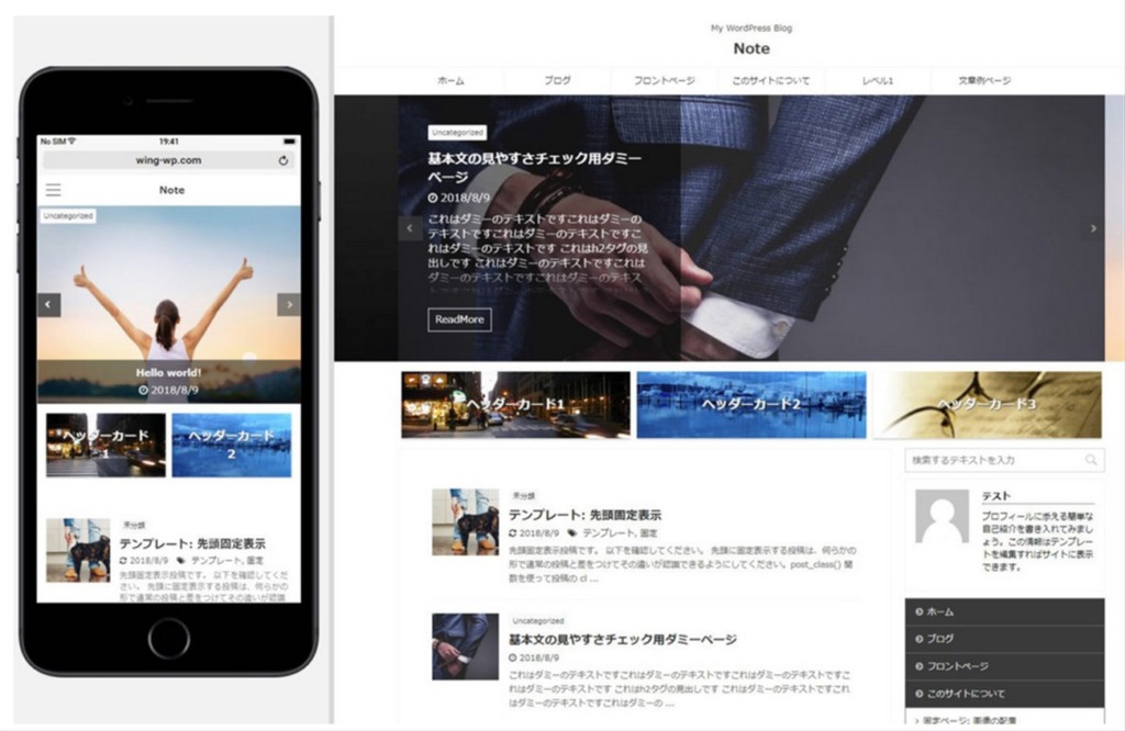 デザイン済みデータ「NOTE.2020」