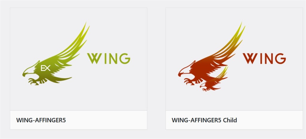 販売終了となるAFFINGER5(WING)