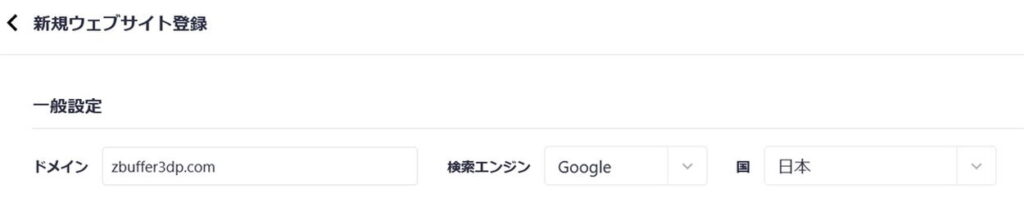 ノビリスタでブログを登録する