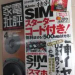 20160306211256