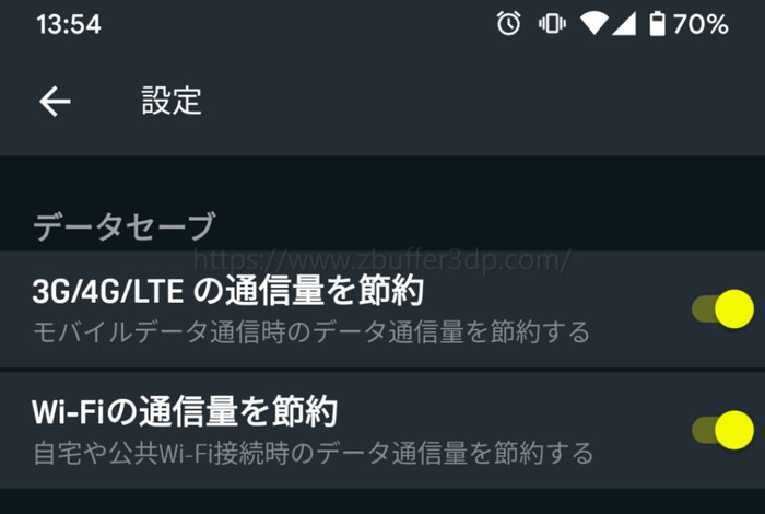 どんなときもwifiを半年以上使ってみた感想 どんなときもwifiを半年以上使ってみた感想