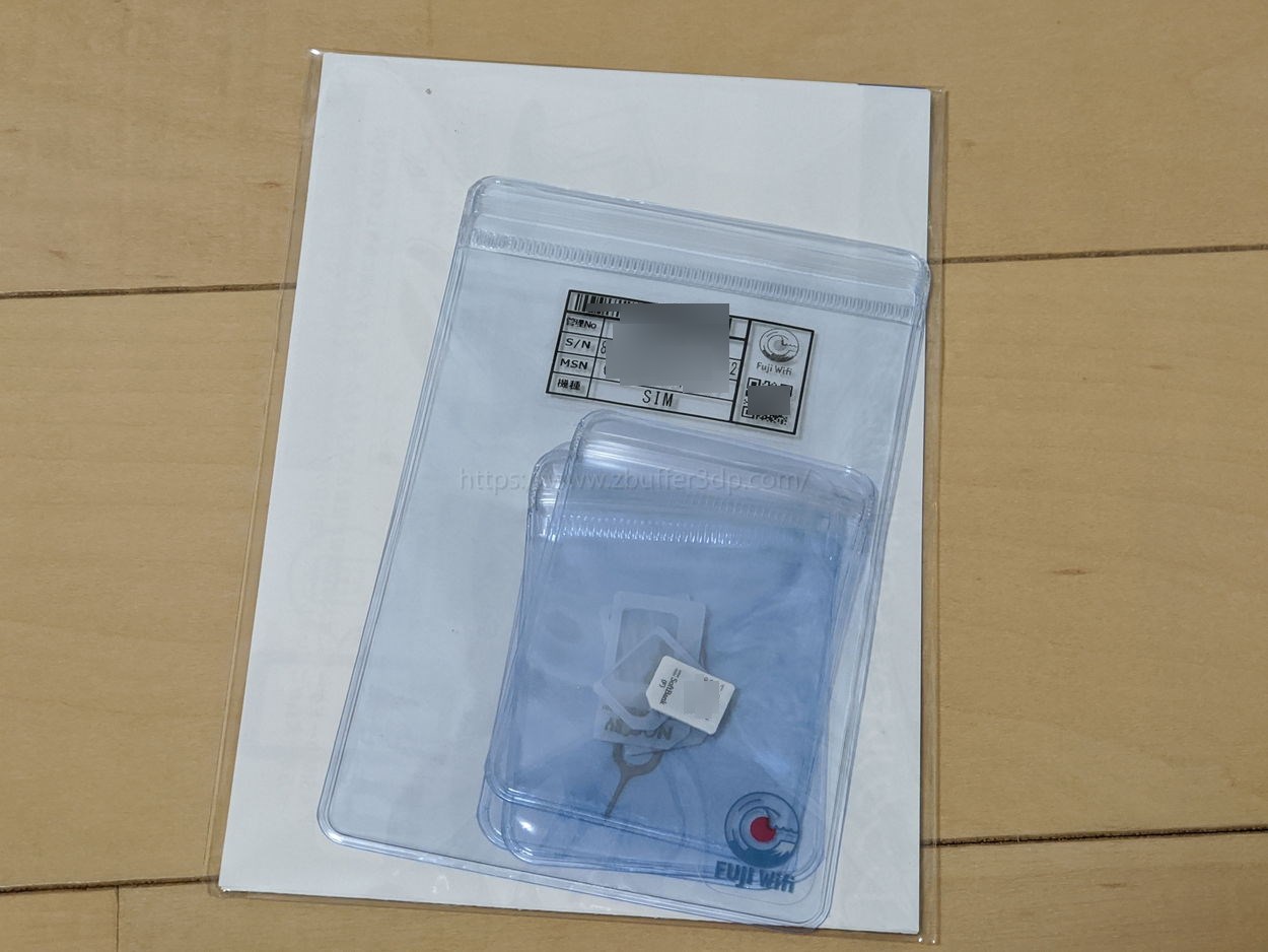 「FUJI wifi」のSIMカード