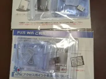 「FUJI wifi」のSIMカードが一時的に２枚に