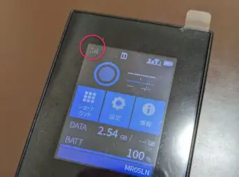 「FUJI wifi」のSIMをMR05LNに挿しても圏外