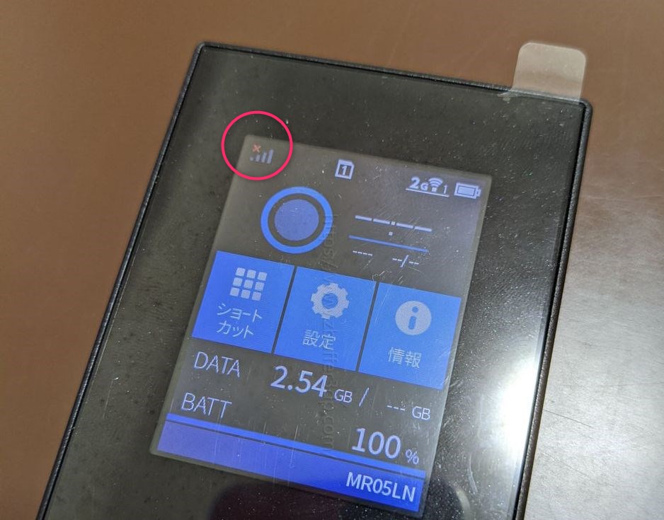 「FUJI wifi」のSIMをMR05LNに挿しても圏外