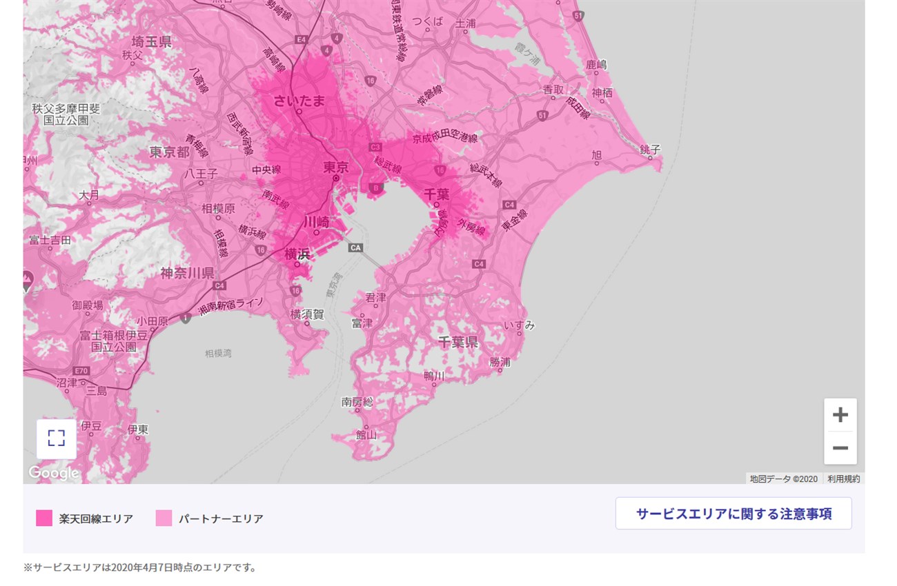 楽天回線のサービスエリア(2020年4月7日時点)