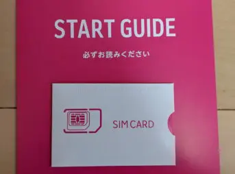 楽天モバイル(MNO版)のSIMカードとパッケージ