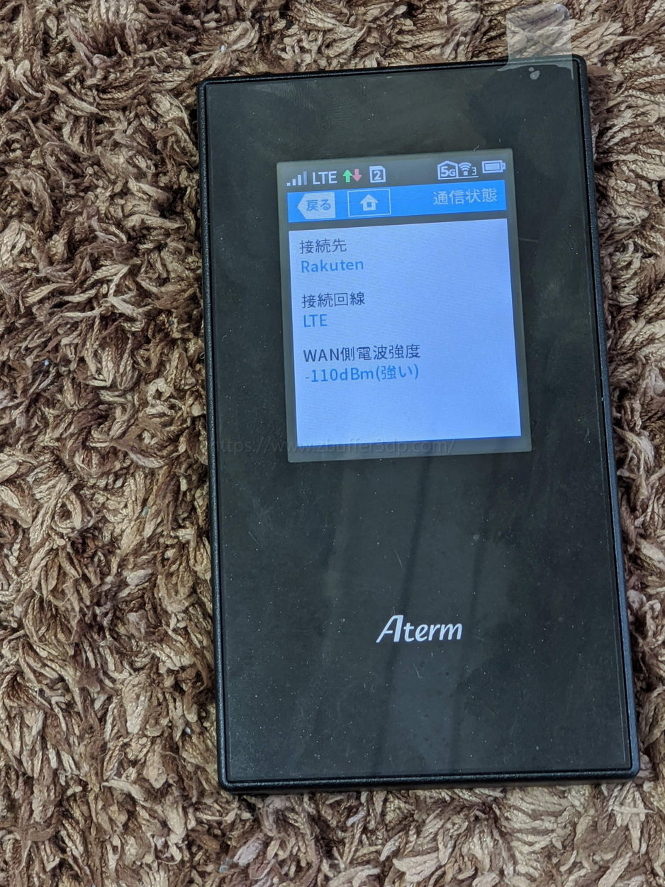 MR05LNで楽天モバイルのMNO回線を使っている状態