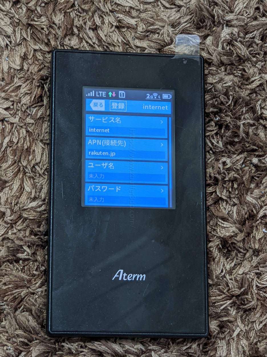 MR05LNで楽天モバイル(MNOP)のAPNを設定