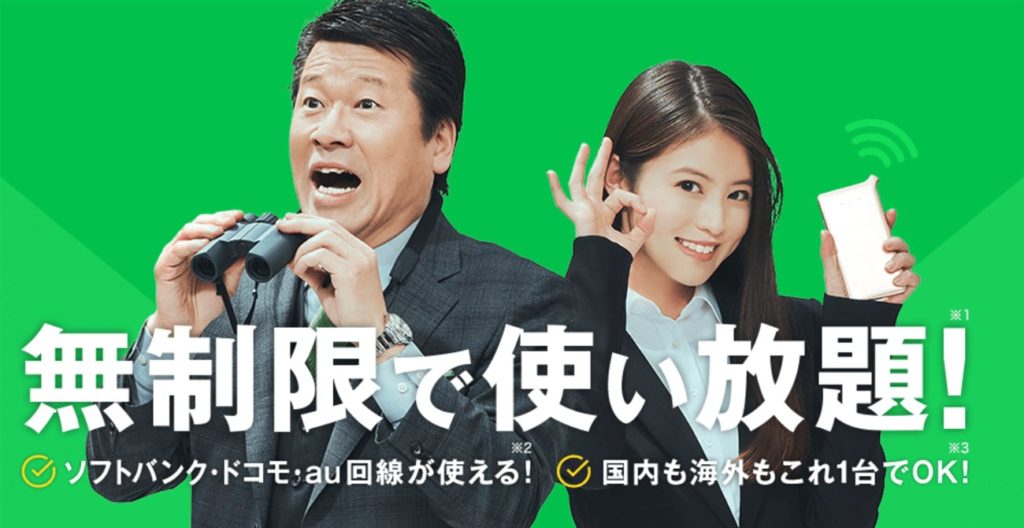 俳優の佐藤二朗さんと女優の今田美桜さんをテレビCMで起用
