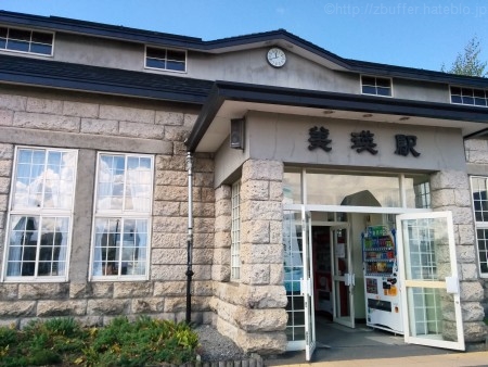 美瑛駅の駅舎
