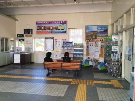 美瑛駅の待合室