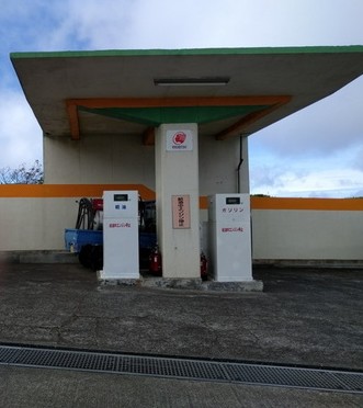 青ヶ島唯一無二のガソリンスタンド