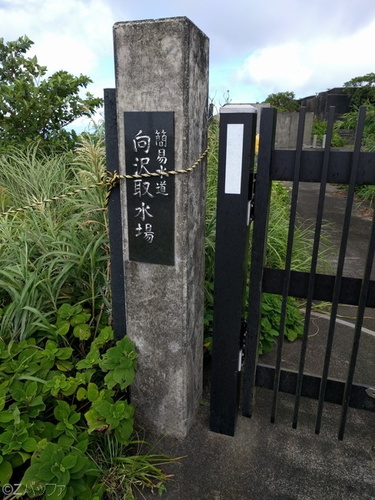 青ヶ島の向沢取水場