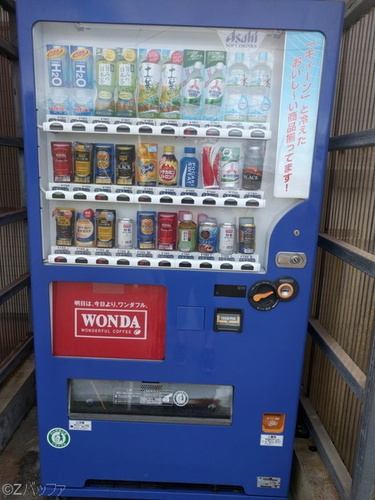 青ヶ島2泊3日観光旅行日記 絶海の孤島への行き方や泊まった宿と費用について紹介 青ヶ島2泊3日観光旅行日記 絶海の孤島への行き方や泊まった宿と費用について紹介