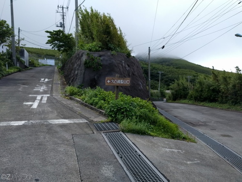 大凸部への行き方