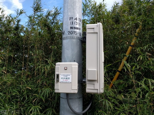青ヶ島の村内電話