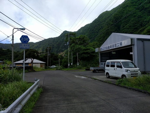 青ヶ島、池之沢自動車修理工場