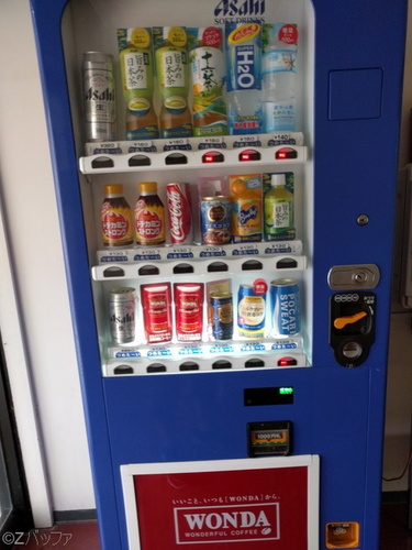 青ヶ島ふれあいサウナの自動販売機