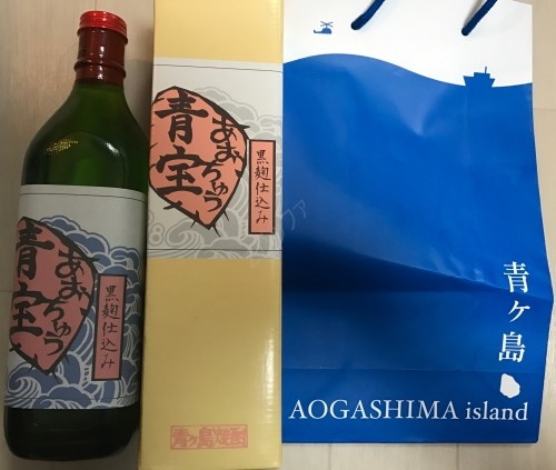 青ヶ島の幻の焼酎といわれる青酎