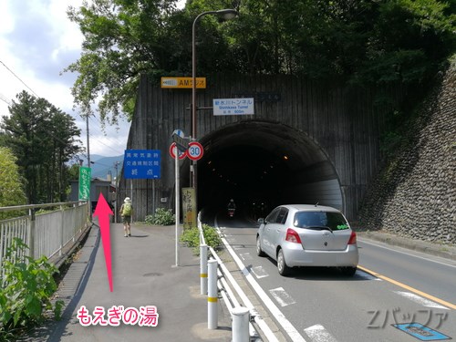 新氷川トンネル