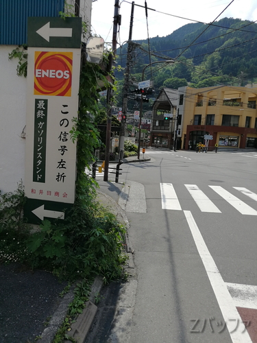 奥多摩の最終ガソリンスタンド