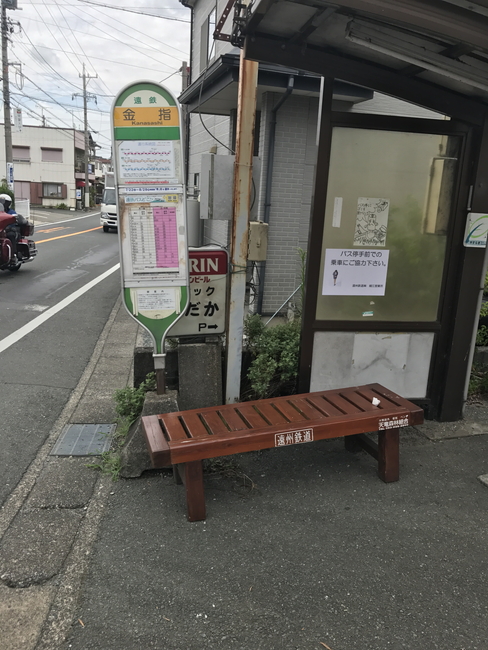 静岡県浜松にある有名な鍾乳洞 竜ヶ岩洞 に天竜浜名湖鉄道と遠鉄バスで行ってみた 静岡県浜松にある有名な鍾乳洞 竜ヶ岩洞 に天竜浜名湖鉄道と遠鉄バスで行ってみた