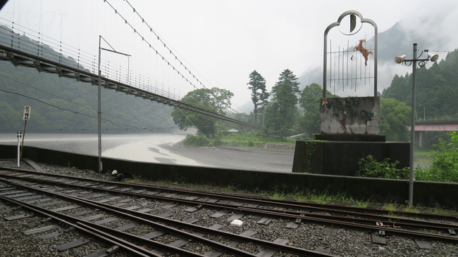 両国吊橋