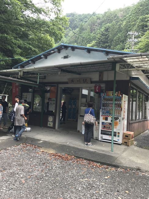 大井川鉄道井川駅の駅舎