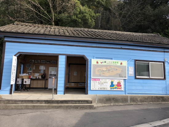 鬼ヶ島大洞窟の券売所