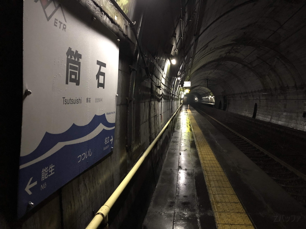 秘境駅の筒石駅ホーム