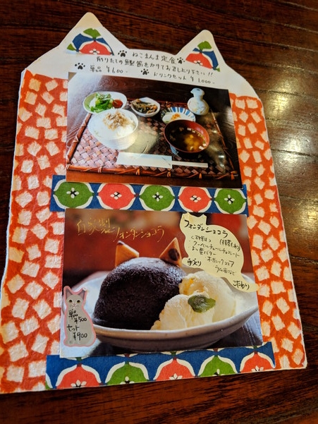 ねこまんま定食なんてものもある