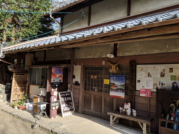 にゃんにゃんじの入口