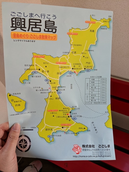 興居島(ごごしま)の散策マップ