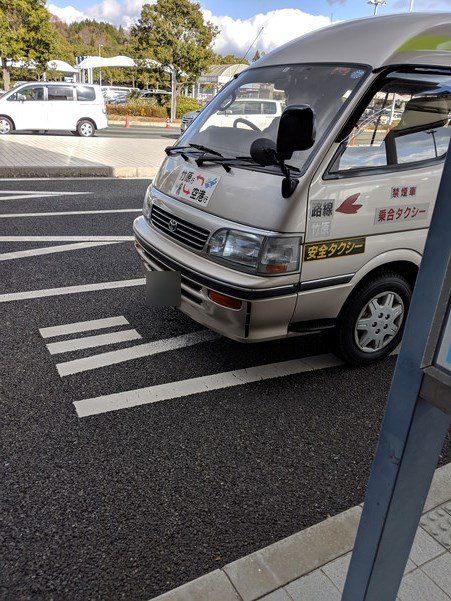 広島空港と竹原を行き来する乗り合いジャンボタクシー